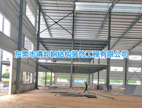东莞钢结构
